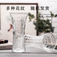 1/2个装大花瓶玻璃水养富贵竹鲜花干花透明客厅插花摆件|2个装(送毛巾) [精品]25郁金香(加厚加重)