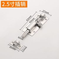 免打孔不锈钢插销门栓门扣木门窗防盗插销锁卫生间加厚明装门插销|2.5寸(62mm) 配螺丝