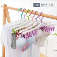 折叠晾衣架家用防风加厚塑料衣架儿童内衣袜子夹多功能夹子款|10夹随机色[平肩款]不可折叠
