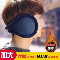 耳罩冬季女可爱护耳套耳朵保暖男士防寒韩版大加厚后戴式耳捂子