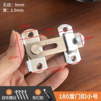 免打孔门扣卫生间推拉门锁扣插销卧室门拴锁卡扣厕所门栓家用锁具|门扣小号[送4钉1胶]