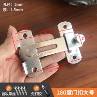 免打孔门扣卫生间推拉门锁扣插销卧室门拴锁卡扣厕所门栓家用锁具|门扣大号[送4钉1胶]