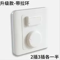 儿童防触电插座保护盖插孔保护套安全塞防电开关婴幼儿插头安全盖|升级款-甜瓜白-带拉环 20个装