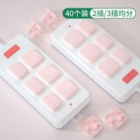 儿童防触电插座保护盖插孔保护套安全塞防电开关婴幼儿插头安全盖|花纹提手款-公主粉 20个装
