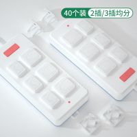 儿童防触电插座保护盖插孔保护套安全塞防电开关婴幼儿插头安全盖|花纹提手款-纯净白 10个装