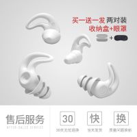 耳塞 防噪音 消音学生睡眠睡觉降噪隔音打呼噜耳塞软|白色(买一对送同款一对)共发二对 s