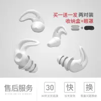耳塞 防噪音 消音学生睡眠睡觉降噪隔音打呼噜耳塞软|白色(买一对送同款一对)共发二对 s