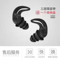 耳塞 防噪音 消音学生睡眠睡觉降噪隔音打呼噜耳塞软|黑色(买一对送一个收纳盒) s