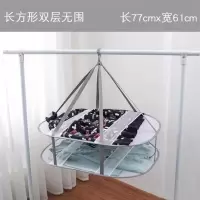 晒衣篮晒衣网晾晒网多功能平铺网兜家用晾袜子毛衣晾衣架|加厚长方形两层