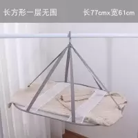 晒衣篮晒衣网晾晒网多功能平铺网兜家用晾袜子毛衣晾衣架|加厚长方形一层