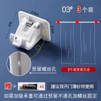 粘贴式杆夹免打孔窗帘杆固定器横杆门帘杆挂夹挂钩支架伸缩杆夹子|03#白3个装(送2支免钉胶)