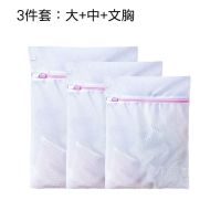 洗衣袋洗文胸袋大号机洗洗衣网袋护洗袋耐用双层加厚内衣袋不变形|3件套:大+中+文胸袋 粗网加厚(洗外穿衣物)