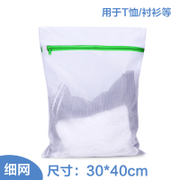 洗衣袋护洗袋细网套装加厚文胸袋衣服护洗内衣袋洗衣机网袋防护袋|细网 五件套小+中+大+特大+文胸袋