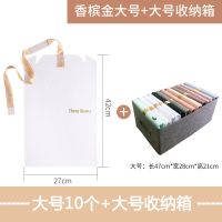 叠衣服衣柜整理叠衣板折衣板毛衣衣物t恤收纳折叠板|大号10个+专用收纳盒