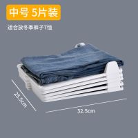 叠衣服裤子收纳折衣叠衣板衣物t恤衬衫衣柜整理短袖分类|叠衣板升级款加厚中号5片装