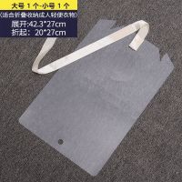 叠衣服 衣柜整理叠衣板 折衣板毛衣衣物收纳折叠板|叠衣神器--大号-小号-各半 10个装