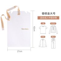 叠衣板 叠衣服折衣收纳 衣柜整理短袖t恤衣物裤子折叠板|叠衣神器-大号 10个装