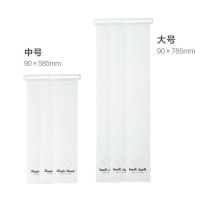 衣物整理收纳自粘卷捆器叠衣卷捆带旅行收纳捆绑带|中号3个+大号3个[送绑带]