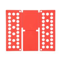 叠衣板创意大号折衣板叠衣服衣服收纳整理架衬衣服折叠板|[儿童直板无需组装红色]