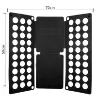 叠衣板创意大号折衣板叠衣服衣服收纳整理架衬衣服折叠板|[成人直板无需组装黑色]