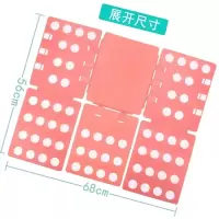叠衣板创意大号折衣板叠衣服衣服收纳整理架衬衣服折叠板|[成人折叠升级新款粉色]
