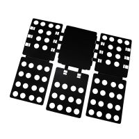 叠衣板创意大号折衣板叠衣服衣服收纳整理架衬衣服折叠板|[成人折叠升级新款黑色]