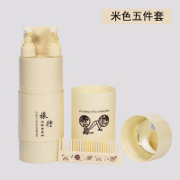 旅行洗漱杯便携出差男女套装分装瓶户外洗漱用品牙刷酒店旅游用品|标准黄(五件套)