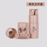 旅行洗漱杯便携出差男女套装分装瓶户外洗漱用品牙刷酒店旅游用品|标准粉(五件套)