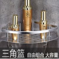 卫生间置物架浴室置物架厕所置物架太空铝三角置物架卫浴五金挂件|打孔[电钻打孔] 豪华款三角三层带钩[加高加厚]