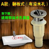 陶瓷洗手盆下水器面盆排水管洗脸盆下水管通用配件去水头套装