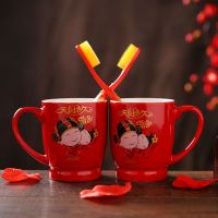 新人陶瓷结婚情侣红色喜庆一对牙刷夫妻新款老公老婆伴手礼漱口杯|陶瓷-天长地久