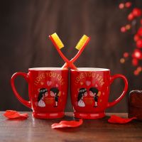 新人陶瓷结婚情侣红色喜庆一对牙刷夫妻新款老公老婆伴手礼漱口杯|陶瓷D-LOVE