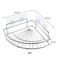 卫生间放置架浴室厕所厨房架子洗漱用品洗手间免打孔置物架挂墙上|不锈钢小号三角架免打孔