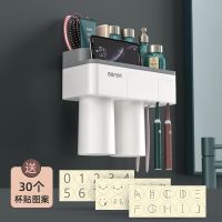 壁挂漱口杯套装牙刷杯置物架情侣牙刷架免打孔卫生间刷牙杯挂墙式|百搭灰 三杯款[送6组纸贴图]