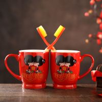 结婚喜庆红色一对洗漱刷牙口520夫妻陶瓷1314老公婆塑 料婚庆杯子|C-陶瓷(我们结婚啦)送牙刷