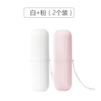 漱口刷牙杯子简约家用牙缸牙膏便携式旅行套装情侣牙刷盒牙具收纳|北欧粉+北欧白[2个装]
