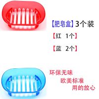大号洗衣肥皂盒摆台沥水香皂盒透明浴室皂盒卫生间置物架香皂托|兰2+红13个装