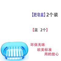 大号洗衣肥皂盒摆台沥水香皂盒透明浴室皂盒卫生间置物架香皂托|兰22个装