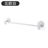 卫生间毛巾架免打孔浴室置物架墙上自粘卫生间用品小百货宿舍|白色