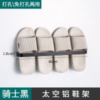 卫生间置物架太空铝304不锈钢免打孔三角落厨房收纳浴室墙上厕所|双人款鞋架/毛巾架[骑士黑]推荐