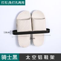卫生间置物架太空铝304不锈钢免打孔三角落厨房收纳浴室墙上厕所|太空铝单人款鞋架[骑士黑]