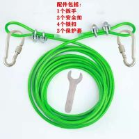 晾衣绳户外钢丝绳阳台晒衣绳宿舍晒被子凉衣绳窗帘晾衣服绳子|8mm粗(绑栏杆配件包) 1米