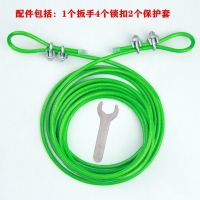 晾衣绳户外钢丝绳阳台晒衣绳宿舍晒被子凉衣绳窗帘晾衣服绳子|4mm粗(送4卡扣+扳手+保护套) 10米