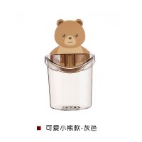 放牙膏牙刷的架子梳子置物架牙刷架壁挂免打孔浴室墙上卡通收纳架|可爱小熊抱抱杯-灰色一个装