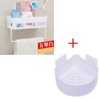 掉落免打孔无痕厨房卫生间浴室洗漱洗手间厕所收纳置物架|白色[带毛巾架] [家居良品]1个长方形送1个肥皂盒