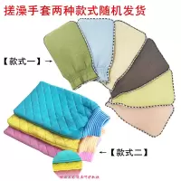 拉背条长条麻花辫洗澡巾浴巾搓背沐浴球浴花浴室用品套件|1个搓澡手套