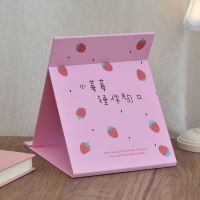 台式化妆镜桌面可立大号卡通折叠镜子女便携宿舍学生纸镜随身梳妆|锤你胸口【送小圆镜】