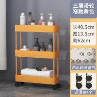 浴室卫生间置物架全套厕所免打孔浴室用品大全化妆品收纳架多功能|款黄色 3层窄+万向轮