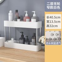 浴室卫生间置物架全套厕所免打孔浴室用品大全化妆品收纳架多功能|白色款 3层宽+万向轮