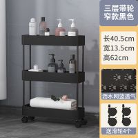 浴室卫生间置物架全套厕所免打孔浴室用品大全化妆品收纳架多功能|黑色款 3层宽+万向轮